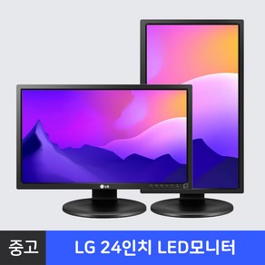 24인치 LG 중고 LED 모니터 24MB35PH HDMI 지원 높낮이 조절 가로세로 피벗 가능 무상1년 AS, 60cm