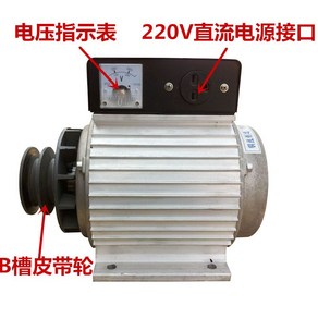 영구자석 발전기모터 소형 발전기동체 모터 220V 50KW, 전기 50KW, 1개