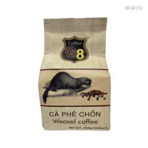 Weasel coffee G8 베트남 족제비 커피 250g 1봉, G8 분쇄, 1개