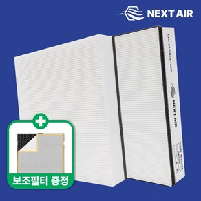 넥스트에어 삼성 공기청정기 필터 CFX-G100D 블루스카이 3000 6000 호환용