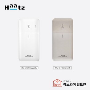 하츠 고속 무선충전 USB 슬라이드 빌트인 콘센트 MC-S1991QWCM / S1991QCM 매립 스마트 전기, 1개