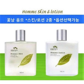 코랜스 꽃남 옴므 정품 스킨140ml +로션 140ml -2종 <특별사은품증정>