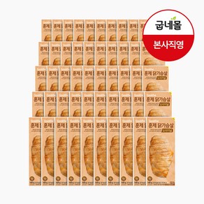 굽네 오리지널 훈제 닭가슴살, 50개, 100g