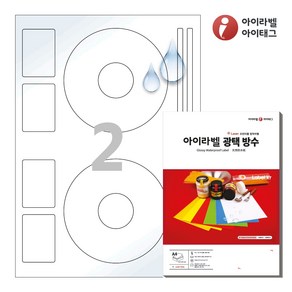 아이라벨 CD512WP A4 CD / DVD 라벨지 흰색(50미크론) 광택 방수 레이저, 25매, 2칸