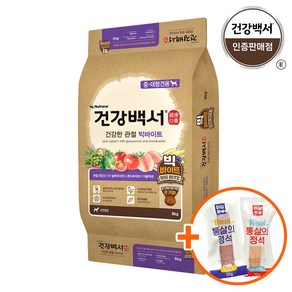 건강백서 건강한 관절 빅바이트 8kg, 1개, 연어