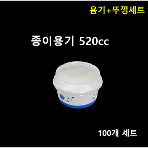 더착한팩 투명리드 (별모양)다용도컵 520ml 컵밥용기 덮밥용기 100ea 뚜겅포함, 1개, 100개