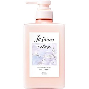 Je l'aime KOSE 주렘 릴렉스 미드나잇 리페어 헤어트리트먼트 (스트레이트&글로스) 펌프 480mL, 1개