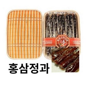 [금산인삼도매시장]홍삼정과 홍삼진과 400g 1세트 + 금보자기포장(빠른당일배송), 1개