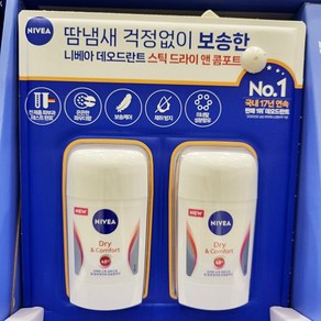 니베아 드라이 콤포트 스틱타입 데오드란트, 50ml, 2개