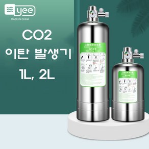 물생활 어항 수족관 수초 diy 자작이탄 발생기 이산화탄소 co2 실린더, SEL 170-1(2L), 1개