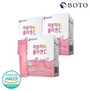 [보뚜]저분자 콜라겐C 30포 x 3박스(총90포) 3개월분, 60g, 3개