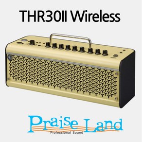 야마하 THR30II Wireless 블루투스 기타앰프