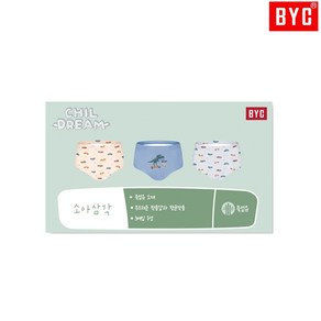 BYC 아동용 남삼각팬티 3매