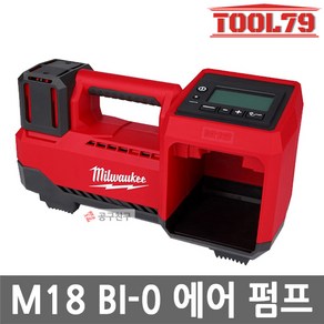 밀워키 M18 BI-0 충전 공기주입기 18V 타이어 에어펌프 150 SPI, 1개