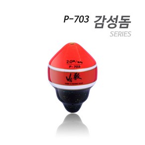 [아티누스] P-703 본류대 공략 (감성돔 참돔), 레드(2.5호), 1개