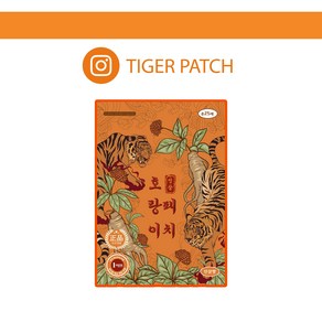 인삼 호랑이 패드 사각 호랑이 패치 국산건강패드, 50개, 25매입