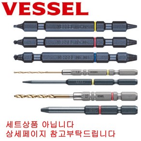 베셀 볼트 리무버 반대탭 히다리탭 반대나사탭 반대탭비트 NEJ-1 NEJ-2 NEJ-3 NEJ-123, 1개