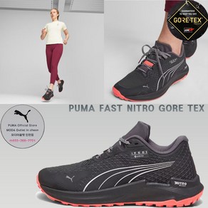 PUMA 여성 방수 운동화 패스트 트랙 나이트로 GTX 377063 921742