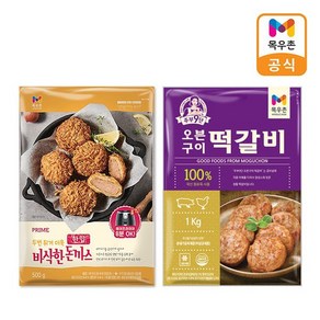 프라임 한입 돈까스 500g+주부9단 오븐구이 떡갈비 1kg