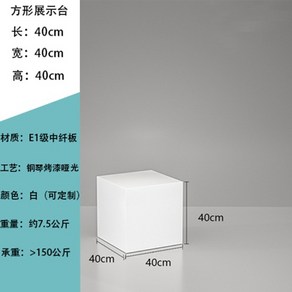 조형물 전시대 작품 박스 촬영 오브제 좌대 디스플레이 촬영소품, 사각 기둥 40X40X높이 40cm