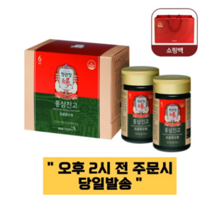 정관장 홍삼진고 선물 세트 쇼핑백 포함 유통기한 26년이후 명절 선물, 250g, 2개