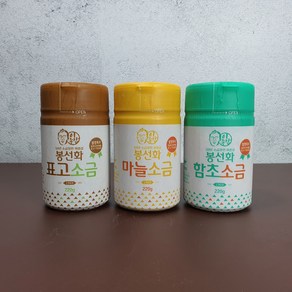 함초소금 마늘소금 표고소금 220g 저염 신안 갯벌 천일염 봉선화 소금 (국물용/구이용/양념용), 1개