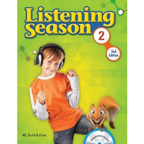 Listening Season. 2