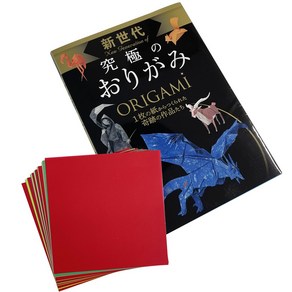 일본 오리가미 종이접기 마스터 클래스 새로운 세대