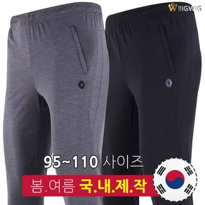 [더빅보스] BB라인업스판트레이닝 날개 달린듯 가벼운 착용감 자꾸만 입고싶은 팬츠