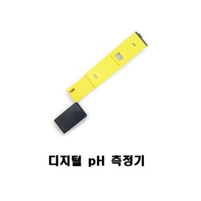 디지털 pH 측정기 어항 수조 열대어 수질 pH 측정 실험 연구 수질측정, 1개