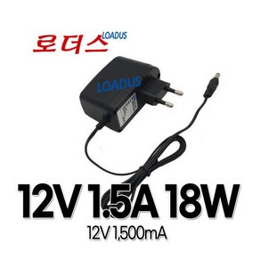 12V 1.5A 어댑터 APL-12015 ZP12150호환 벽걸이형Wall 국산 /보호회로/KC안전인증, 1개