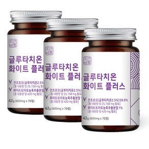 자연바름 글루타치온 화이트 플러스 영양제 화이트토마토 저분자 피쉬 콜라겐, 70정, 3개