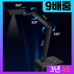 찍고보자 9배줌 스캐너 4K 북 A4 신분증 문제집 문서 책pdf 스캐너 문서 셀프, 1세트