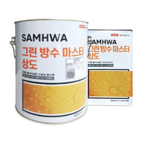 삼화페인트 그린방수마스터(우레탄) 상도 4L, 녹색, 1개