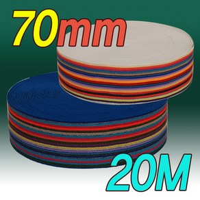 국내생산 20M 화물바 가구바 고정바, 1개