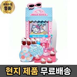 쉬글램 헬로키티 콜라보 풀 컬렉션 세트 - SHEGLAM X Hello Kitty, 1개