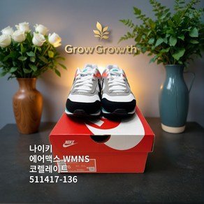 [ALL 정품] 나이키 NIKE 에어맥스 WMNS Ai MAX CORRELATE 코렐레이트 키높이 운동화 스니커즈 데일리 511417-136