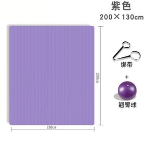 초대형 요가 매트 필라테스 홈트 체육관 2인 3인 대형 큰매트 다용도, I78 - [보라 2m×1.3m], 1개