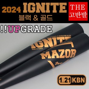 2024 신형 [1.21KBN 인증] 메이저 MAZOR 이그나이트 블랙/골드에디션 사회인야구 알로이배트 미들/미들탑 CU-31 구형명기 합금