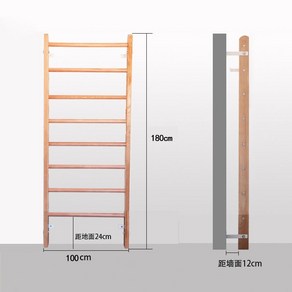 요가 사다리 스툴바 스트레칭 필라테스 발레 이동식 프레임 월바 균형 코어, 너도밤나무+상벽 고정+1.8x1m, 너도밤나무+상벽고정+1.8x1미터, 1개