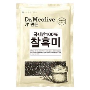 밀리브 찰흑미 5kg 1개