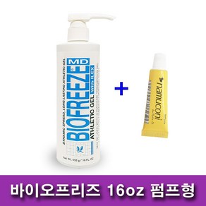 바이오프리즈 엠디 16oz + 나무코니치약 여행용 3개증정, 1개