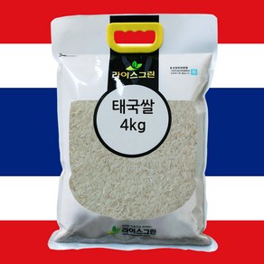 라이스그린 태국쌀 4kg 안남미 1등급 THAI RICE 수입쌀 장립종, 1개