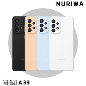 삼성전자 갤럭시 A33 자급제 SM-A336N