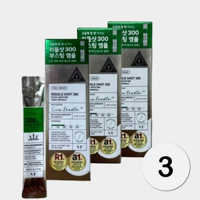 2+1 [3각] 두달구성 3일에 한번 리들샷 300, 1개, 36ml