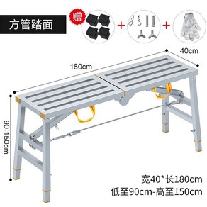 접이식 도배용의자 작업대 일자 페인트 말비계 우마 높이조절, 0.9mm두꺼워진사각튜브180x40, 1개