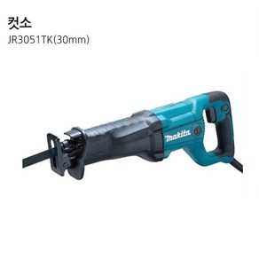 마끼다 유선 전기 컷소 JR3051TK (JR3050TK후속), 1개