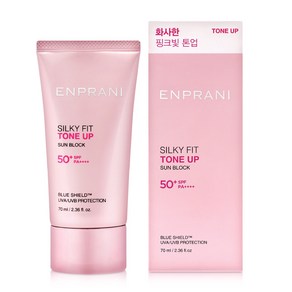 엔프라니 실키핏 선블록 톤업선크림 70ml, 1개