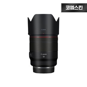 [코엠스킨] 캐논 RF 50mm F1.2 렌즈 스크래치 보호 필름, 무광 블랙, 1개