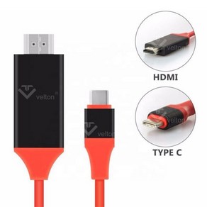 velton 미러링케이블 C타입 to HDMI 스마트폰 TV연결